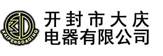 電流互感器的幾種接線方法-文獻(xiàn)下載-電壓互感器_真空斷路器_開(kāi)封市大慶電器有限公司-開(kāi)封市大慶電器有限公司,始建于1990年，,主要生產(chǎn)永磁高壓真空斷路器、斷路器控制器、高低壓電流、電壓互感器,及各種DMC壓制成型制品